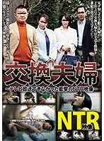 AVSA-082 - Housewife Sex Life Sex Tape Banned From Broadcast Shows Shocking Affair