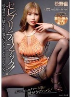 AVSA-421 JAV Movie
