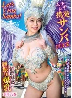 AVSA-442 JAV Movie