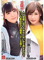 AVZG-034 JAV Movie