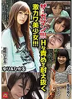 AVZG-038 JAV Movie