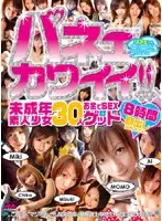 AXIX-001 JAV Movie