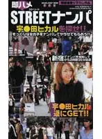 ayx001 JAV Movie