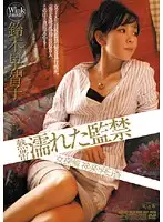 AZSD-021 JAV Movie