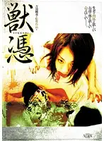 AZSD-024 JAV Movie
