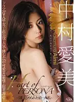 AZSD-026 JAV Movie