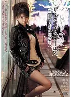AZSD-039 JAV Movie