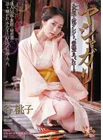 AZSD-044 JAV Movie