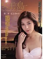 AZSD-046 JAV Movie