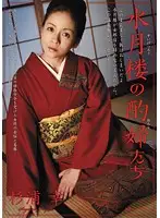 AZSD-052 JAV Movie