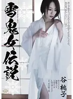 AZSD-056 JAV Movie
