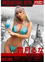 BAB-105 JAV Movie