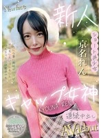 BAB-161 JAV Movie