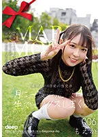 BABD-006 -  Raw sex once a month on a dangerous day 006 Moeka Marui Moeka