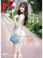 BABD-018 JAV Movie