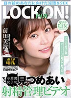 BACJ-074 -  