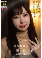 BACJ-130 JAV Movie