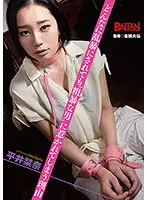 BADA-016 - Why I Fall for Wild Men No Matter How Rough They Are Kanna Hirai