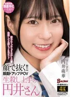 BAGR-043 JAV Movie