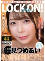 BAGR-085 JAV Movie