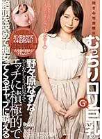 BAHP-015 - A Voluptuous Lolita Who Feels Great To Fuck Nazuna Nonohara Has Big Tits And Looks Very Shy And Quiet, But She's Very Aggressive When It Comes To Sex, And Will Become A Super Slut And Pursue Orgasmic Ecstasy And Her Transformation Is Amazing