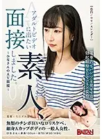 BAHP-043 - We Interviewed An Amateur Who Wants To Perform In An Adult Video 07 - Hina-san's Adult Video Interview -