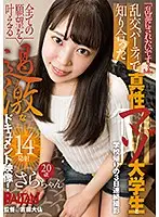 BAHP-046 - 