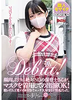 BAHP-096 JAV Movie
