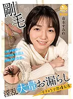 BAHP-101 JAV Movie