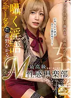 BAHP-103 JAV Movie