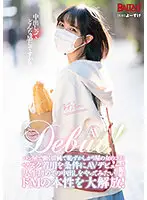 BAHP-104 JAV Movie