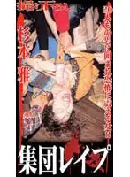 baj008 JAV Movie