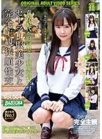 BAZX-292 - POV Sex With A Beautiful Girl In Sailor Uniform vol. 004
