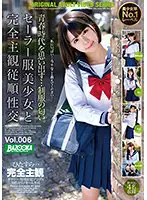 BAZX-307 - POV Sex With A Beautiful Girl In Sailor Uniform vol. 006