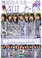 BAZX-308 - Creampie Raw Footage Of An Idol's S******g Her Way Up The Ladder: Complete Memorial BEST, 24 Girls, 480 Minutes, Set Of 2 DVDs vol. 003