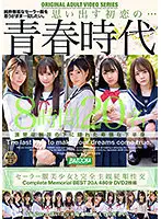 BAZX-312 - A Perfect POV of Gentle Sex with a Beautiful Girl in a Sailor Uniform, 