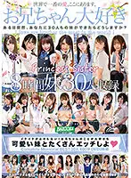 BAZX-317 - Orgasms Won't Stop! A Cute Little Step-Sister Loves Her Older Step-Brother And They Have Lots Of Sex Together Complete Memorial Best 30 Girls 480 Minutes 2 Disc DVD Set