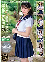 BAZX-322 - POV Sex With A Beautiful Girl In Sailor Uniform vol. 009