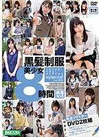 BAZX-330 JAV Movie