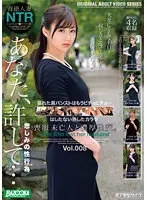 BAZX-335 - Thick Sex With A Widow In Mourning Dress vol. 008