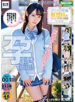 BAZX-340 -  Conceived begging! Ikuiku Premature Ejaculation Sensitive Sister and Ovulation Day Child Making Story Special Vol.001