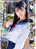 BAZX-348 -  Completely subjective obedience sexual intercourse with a beautiful girl in a sailor suit Vol.013