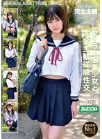 BAZX-355 -  Completely Subjective Submissive Intercourse With A Beautiful Girl In A Sailor Suit Vol.014