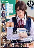 BAZX-371 -  What kind of sex does a beautiful girl in uniform have? 03