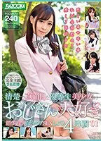 BAZX-394 JAV Movie
