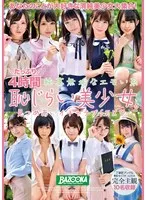 BAZX-402 -  A full 4 hours of staring and lovey-dovey sex with an innocent, emo, shy beautiful girl