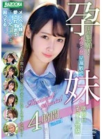 BAZX-409 JAV Movie