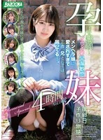 BAZX-411 JAV Movie