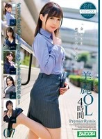 BAZX-412 JAV Movie