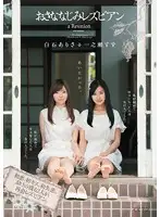 BBAN-010 JAV Movie